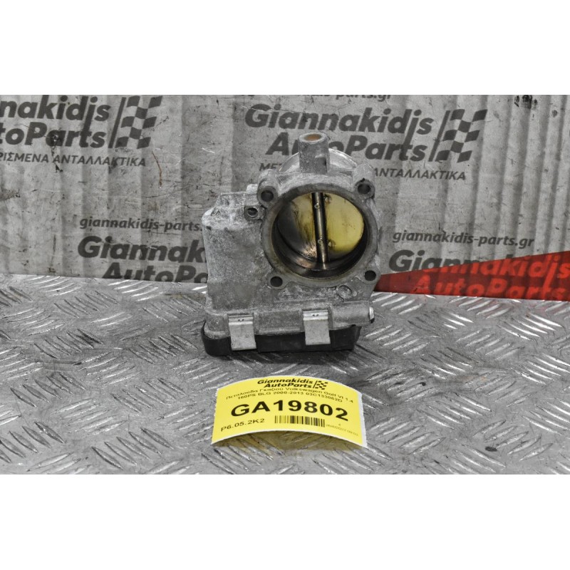 Πεταλούδα Γκαζιού Volkswagen Golf VI 1.4 160PS BLG 2008-2013 03C133062D