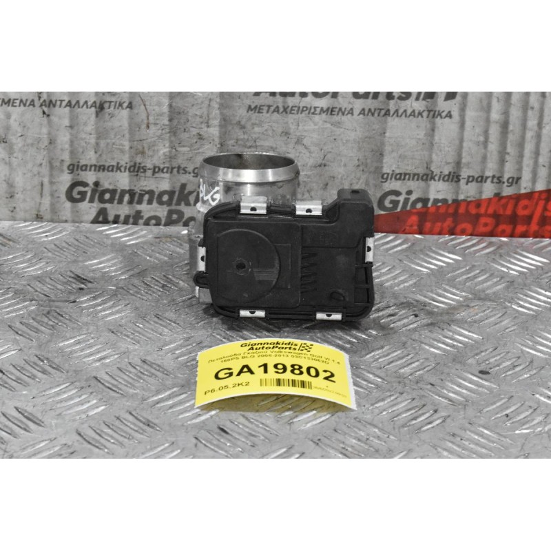 Πεταλούδα Γκαζιού Volkswagen Golf VI 1.4 160PS BLG 2008-2013 03C133062D