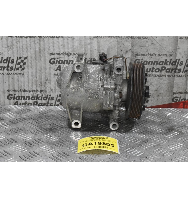 Κομπρεσέρ Aircondition Nissan Navara D40 2005-2010 CALSONIC 92600-ΕΒ40Β