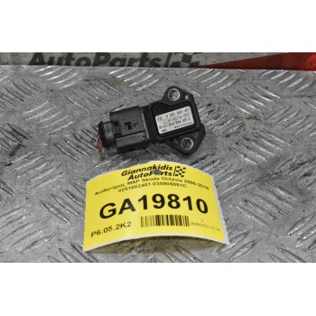 Αισθητήρας MAP Skoda Octavia 2000-2010 0281002401 038906051C