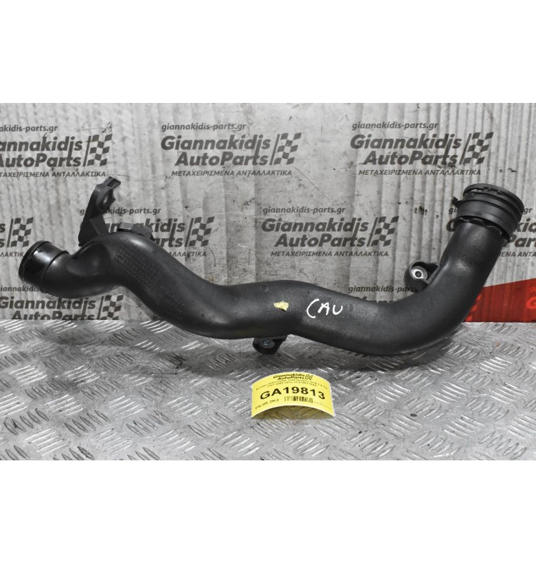 Κολάρο Intercooler Volkswagen Golf 1.4 TSI CAV 2008-2015 1K0145770AK