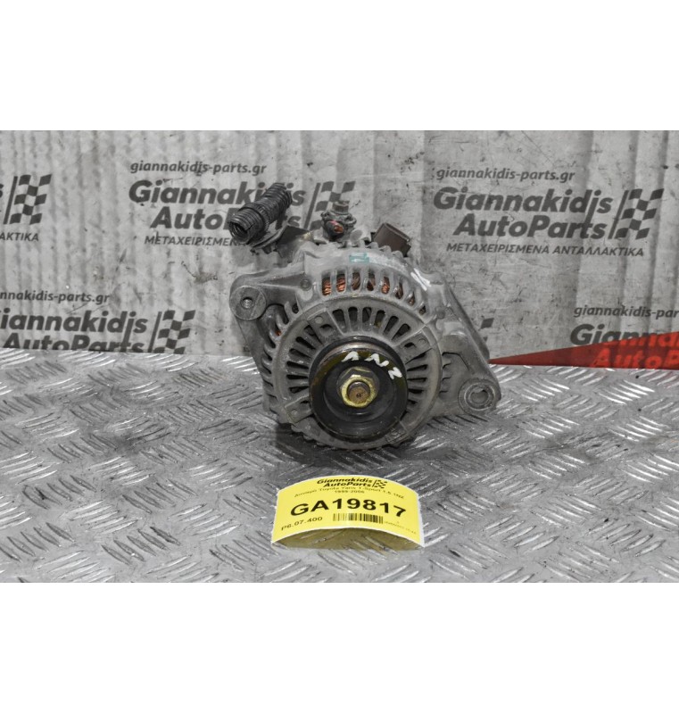 Δυναμό Toyota Yaris T-Sport 1.5 1NZ 1999-2006