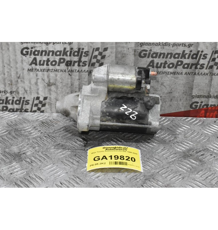 Μίζα Toyota Avensis/Corolla 2ZZ 1998-2008