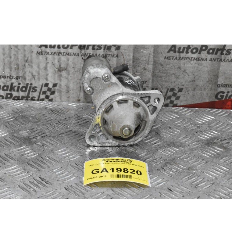 Μίζα Toyota Avensis/Corolla 2ZZ 1998-2008