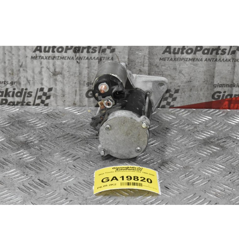 Μίζα Toyota Avensis/Corolla 2ZZ 1998-2008