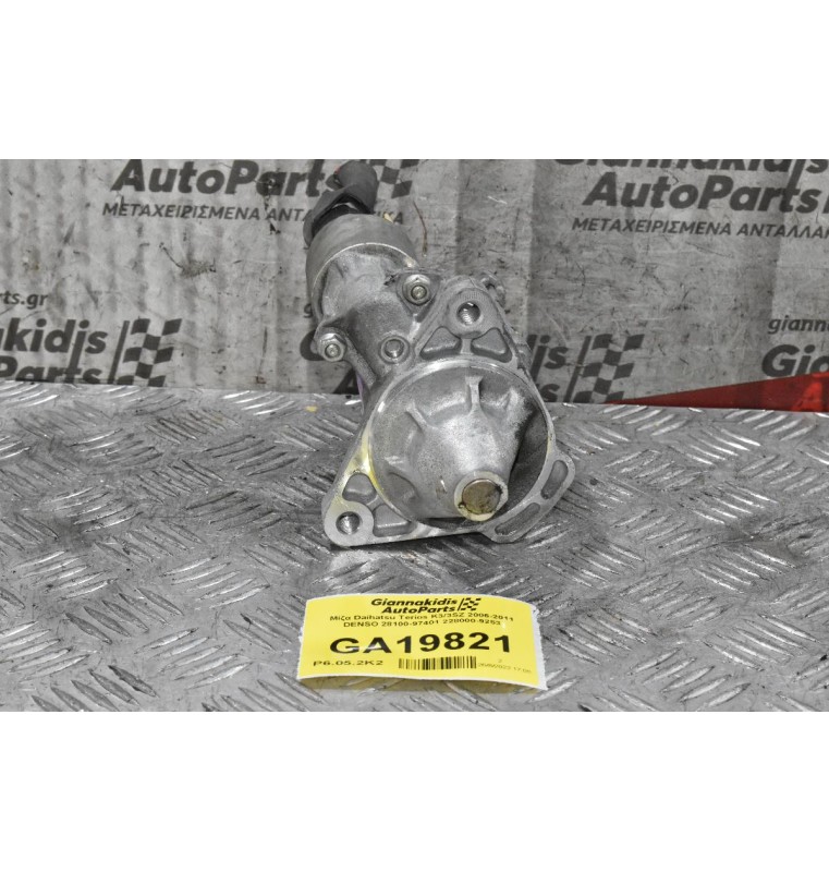 Μίζα Daihatsu Terios K3/3SZ 2006-2011 DENSO 28100-97401 228000-9253