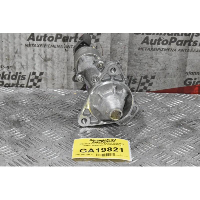 Μίζα Daihatsu Terios K3/3SZ 2006-2011 DENSO 28100-97401 228000-9253