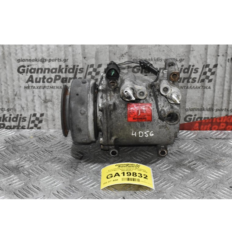Κομπρεσέρ Aircondition Mitsubishi L200/Pajero Sport 4D56 K74 1997-2005 MR360532