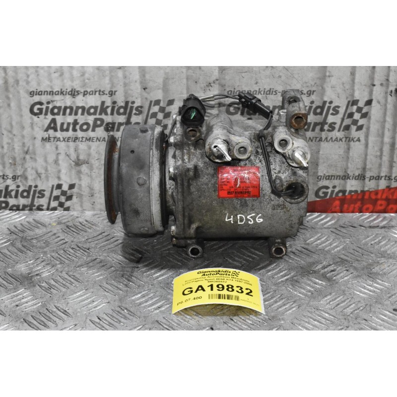 Κομπρεσέρ Aircondition Mitsubishi L200/Pajero Sport 4D56 K74 1997-2005 MR360532