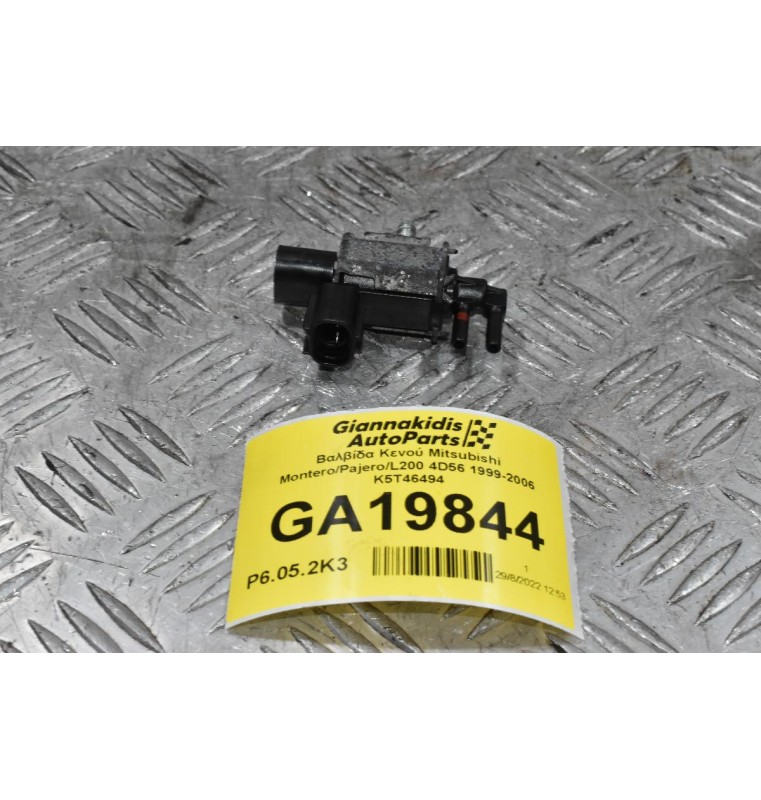 Βαλβίδα Mitsubishi Pajero / L200 4D56 1999-2006 K5T46494