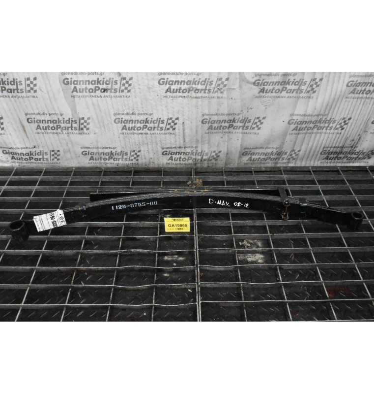 Σούστα Isuzu D-Max 2002-2012 1129-9755-00 (6 Φύλλα)