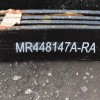 Σούστα Mitsubishi L200 Κ74 1996-2005 MR448147A (6 Φύλλα)