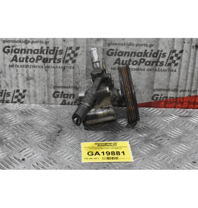 Αντλία Υδραυλικού Τιμονιού Nissan Primera P12 QG16 2002-2007 7613955132