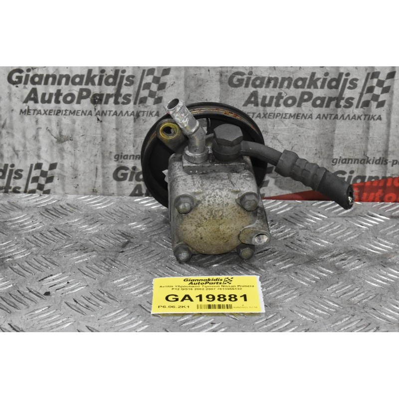 Αντλία Υδραυλικού Τιμονιού Nissan Primera P12 QG16 2002-2007 7613955132