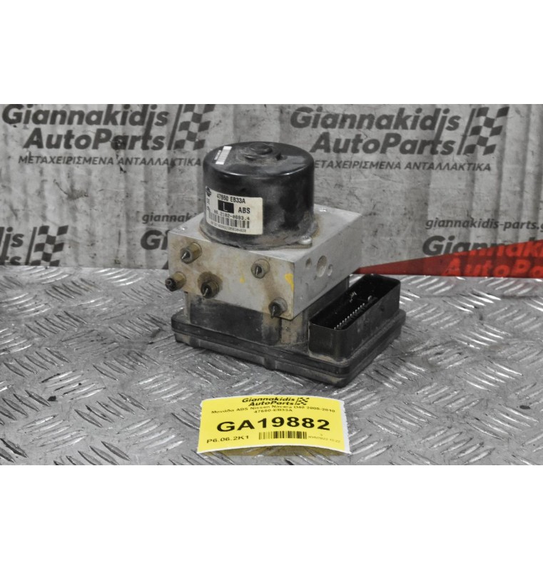 Μονάδα ABS Nissan Navara D40 2005-2010 47660-EB33A