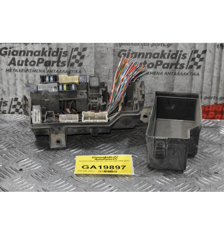 Ασφαλειοθήκη Nissan Navara D40 2005-2012