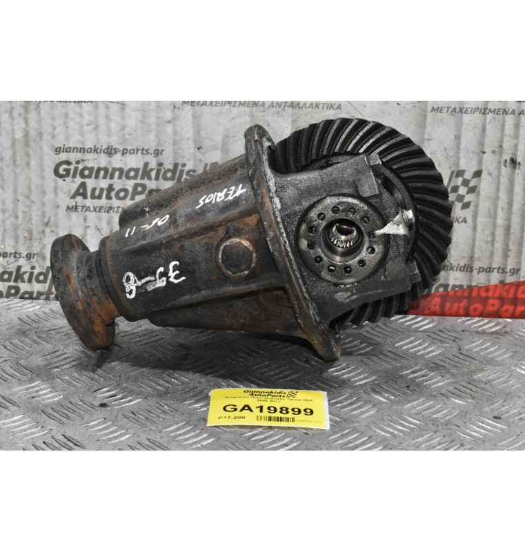 Διαφορικό Πίσω Daihatsu Terios 8-39 2006-2011