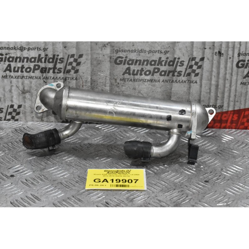 Ψυγείο EGR Hyundai i20 D4FC 1.4 CRDI 2012-2015 28416-2Α730