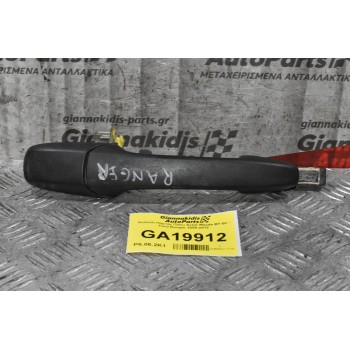 Χερούλι Πόρτας Πίσω Δεξιά Mazda BT-50 / Ford Ranger 2005-2012