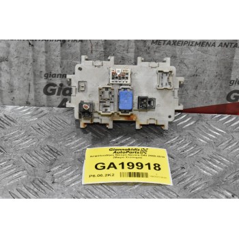 Ασφαλειοθήκη Nissan Navara D40 2005-2010 (Μικρό Χτύπημα)