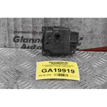 Σερβόμηχανισμος Nissan Navara D40 2005-2010 VP6NEH-19E616-AA