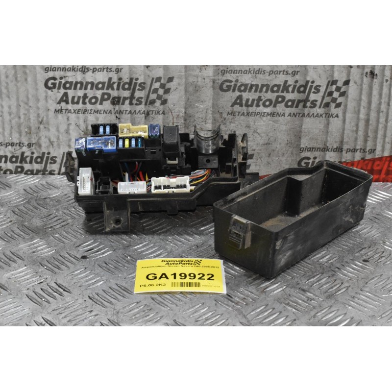 Ασφαλειοθήκη Nissan Navara D40 2005-2012