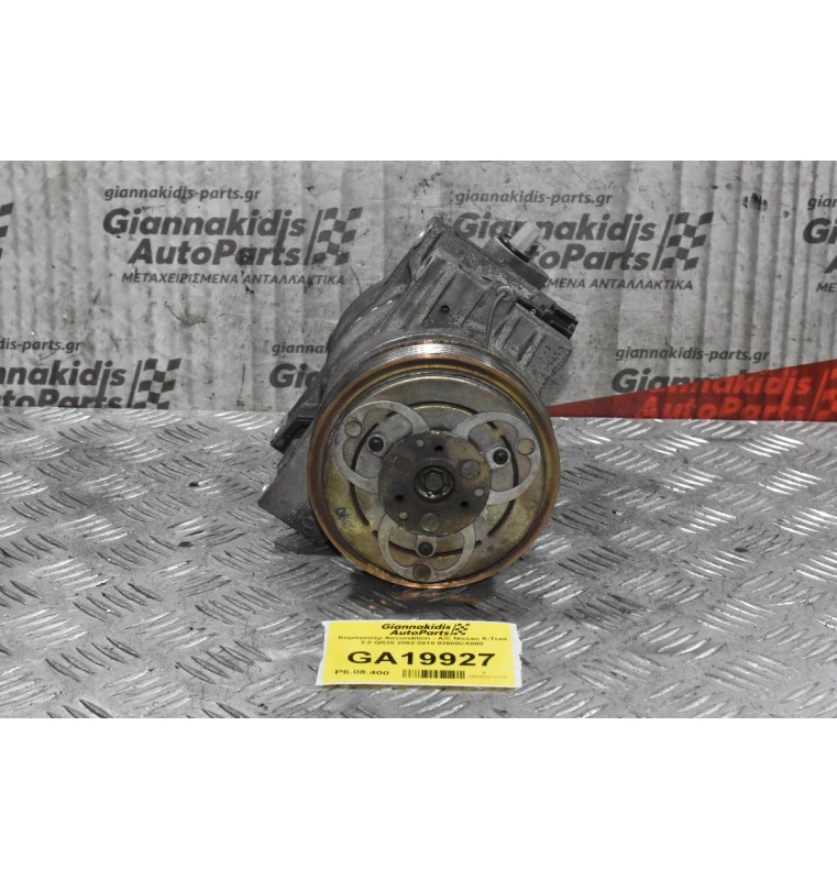 Κομπρεσέρ Aircondition - A/C Nissan X-Trail 2.0 QR20 2002-2010 92600CX000