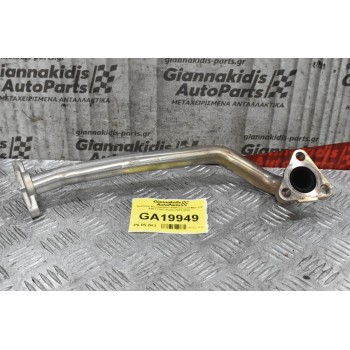 Σωλήνας Καυσαερίων EGR Isuzu D-Max 2.5 4JK1 Twin Turbo 2012-2018
