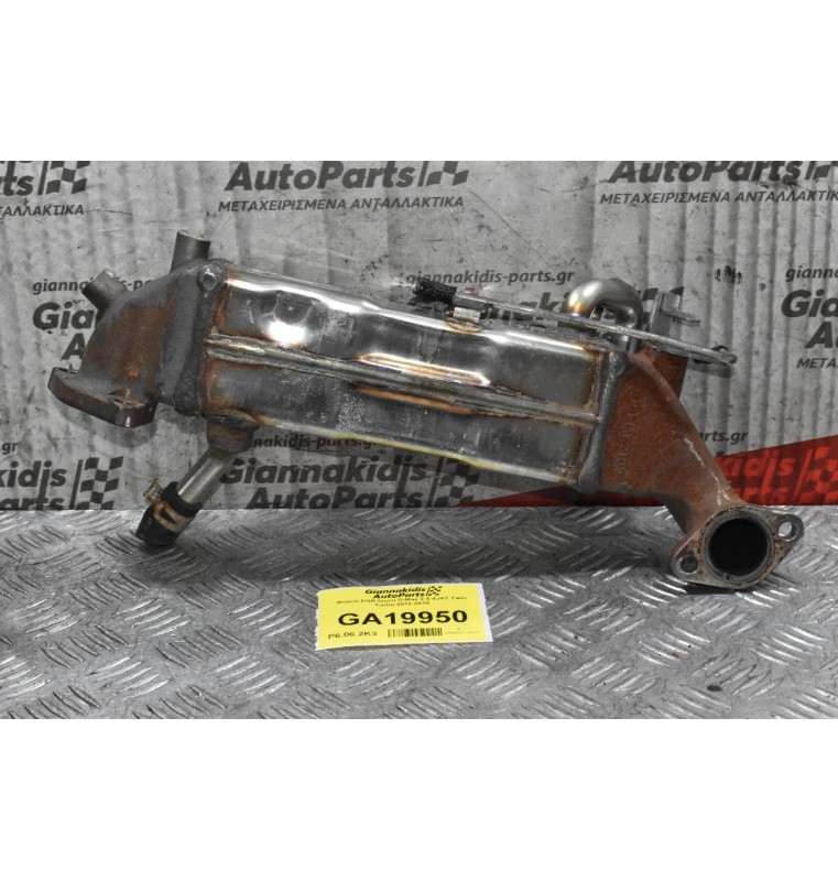 Ψυγείο EGR Isuzu D-Max 2.5 4JK1 Twin Turbo 2012-2018 8981512061