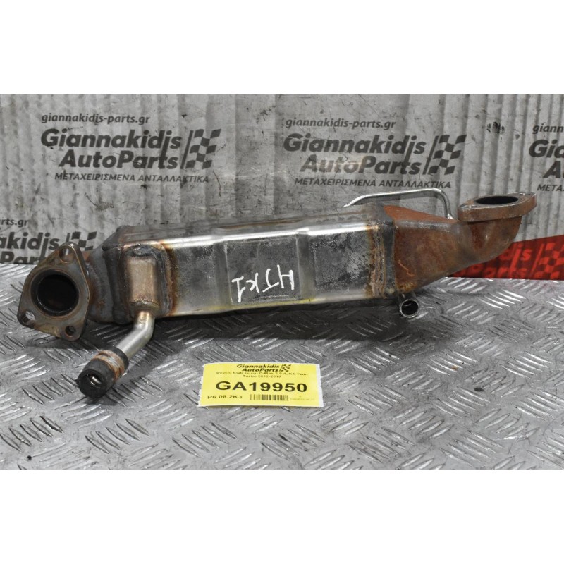 Ψυγείο EGR Isuzu D-Max 2.5 4JK1 Twin Turbo 2012-2018 8981512061