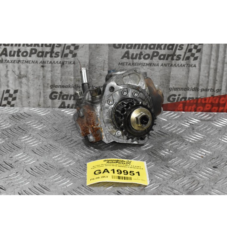 Αντλία Πετρελαίου Isuzu D-Max 2.5 4JK1 Twin Turbo 2012-2018 DENSO 8-98151213-0