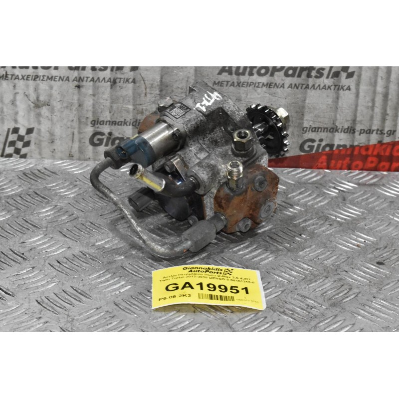 Αντλία Πετρελαίου Isuzu D-Max 2.5 4JK1 Twin Turbo 2012-2018 DENSO 8-98151213-0