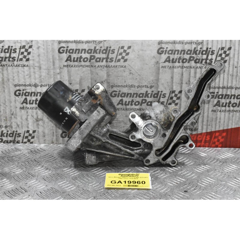 Βάση Φίλτρου Λαδιού Isuzu D-Max 2.5 4JK1 Twin Turbo 2012-2018