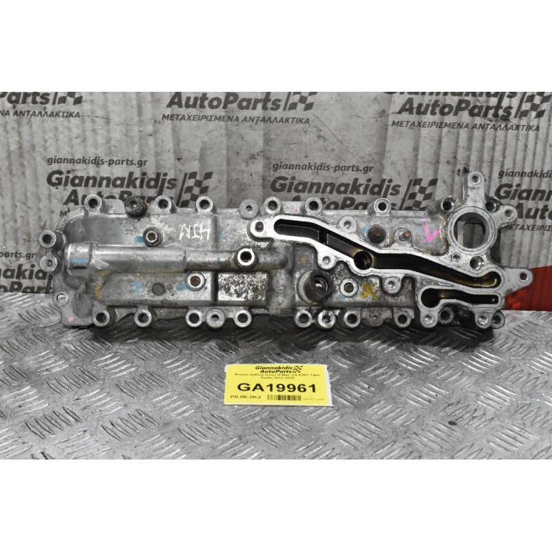 Ψυγείο Λαδιού Isuzu D-Max 2.5 4JK1 Twin Turbo 2012-2018