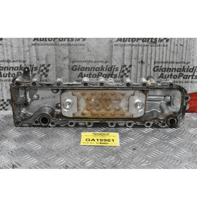 Ψυγείο Λαδιού Isuzu D-Max 2.5 4JK1 Twin Turbo 2012-2018