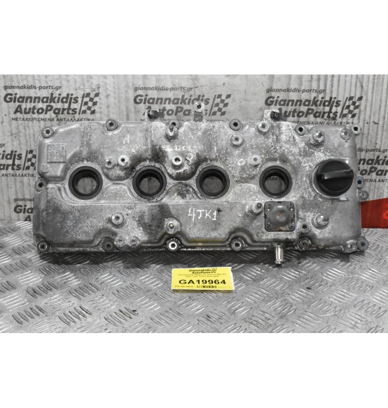 Ψευτοκάπακο Μηχανής Isuzu D-Max 2.5 4JK1 Twin Turbo 2012-2018