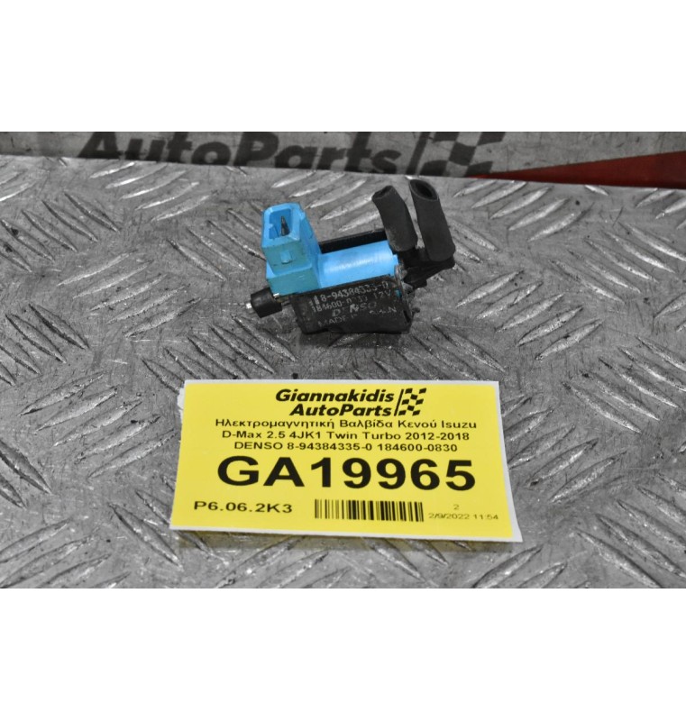 Hλεκτρομαγνητική Βαλβίδα Κενού Isuzu D-Max 2.5 4JK1 Twin Turbo 2012-2018 DENSO 8-94384335-0 184600-0830