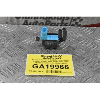 Hλεκτρομαγνητική Βαλβίδα Κενού Isuzu D-Max 2.5 4JK1 Twin Turbo 2012-2018 DENSO 8-94384335-0 184600-0830