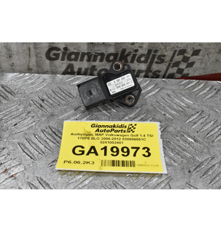 Αισθητήρας MAP Volkswagen Golf 1.4 TSI 170PS BLG 2006-2012 038906051C 0281002401