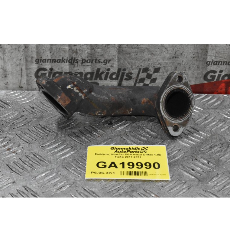 Σωλήνας Ψυγείου EGR Isuzu D-Max 1.9D RZ4E 2017-2021