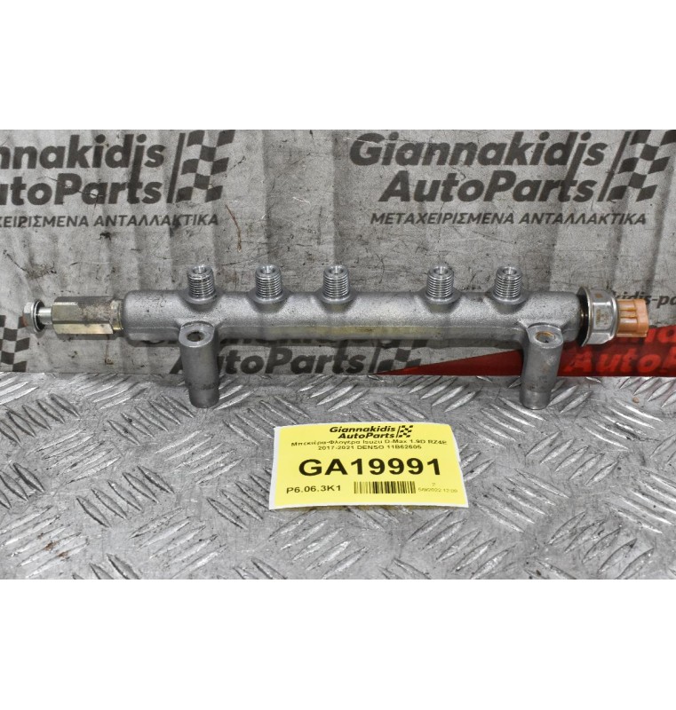 Μπεκιέρα-Φλογέρα Isuzu D-Max 1.9D RZ4E 2017-2021 DENSO 11B62605