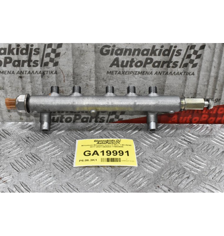 Μπεκιέρα-Φλογέρα Isuzu D-Max 1.9D RZ4E 2017-2021 DENSO 11B62605