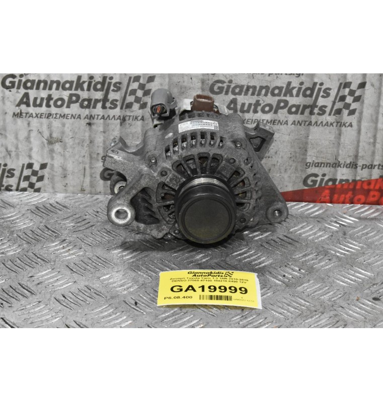 Δυναμό Toyota Yaris 1.3 1NR 2010-2015 DENSO 27060-47100 104210-8490 12V