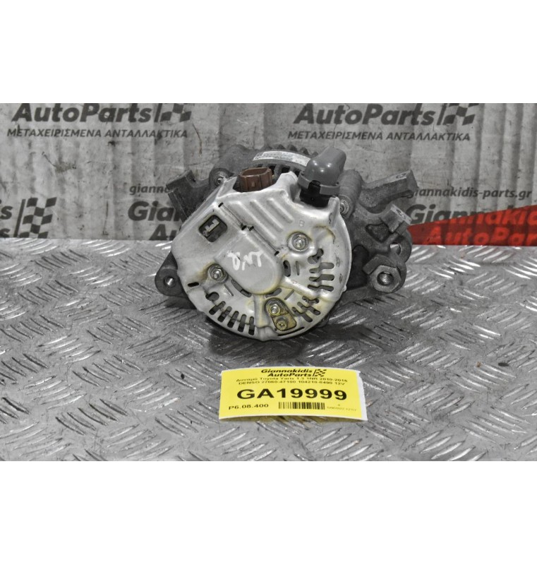 Δυναμό Toyota Yaris 1.3 1NR 2010-2015 DENSO 27060-47100 104210-8490 12V
