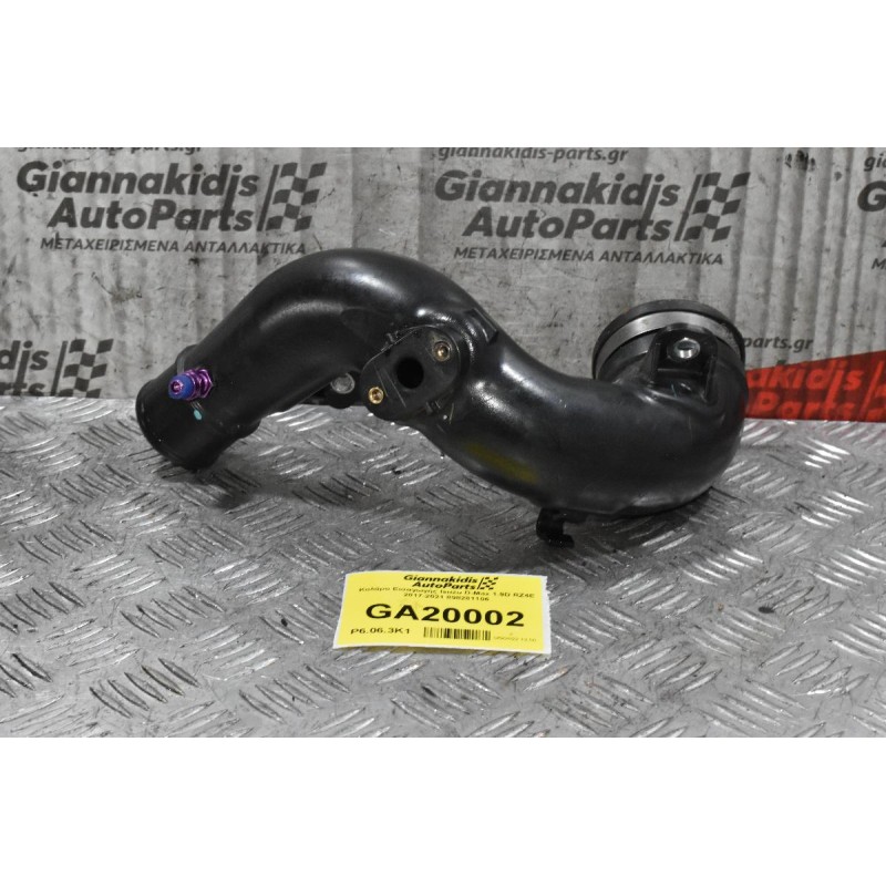 Κολάρο Εισαγωγής Isuzu D-Max 1.9D RZ4E 2017-2021 898281106