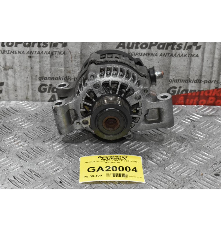 Δυναμό Isuzu D-Max 1.9D RZ4E 2017-2021 8983852170
