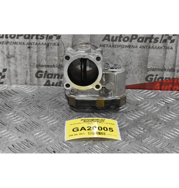 Πεταλούδα Γκαζιού Isuzu D-Max 1.9D RZ4E 2017-2021