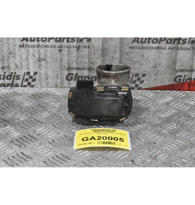 Πεταλούδα Γκαζιού Isuzu D-Max 1.9D RZ4E 2017-2021