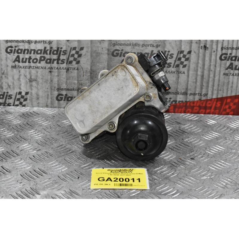 Βάση Φίλτρου Λαδιού-Ψυγείο Isuzu D-Max 1.9D RZ4E 2017-2021