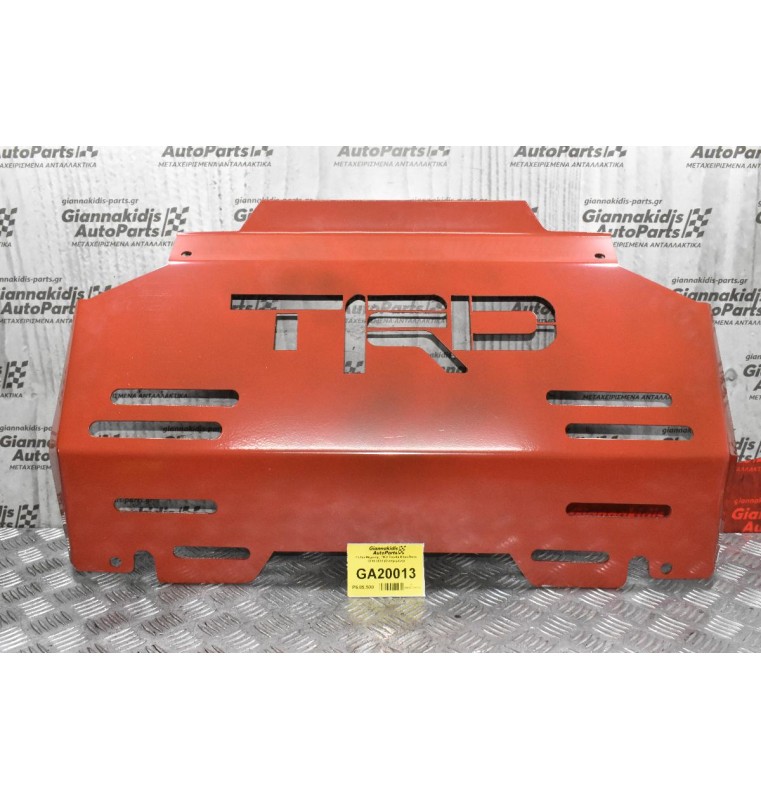 Ποδιά Μηχανης TRD Toyota Hilux/Revo 2016-2022 (Eνισχυμένη)